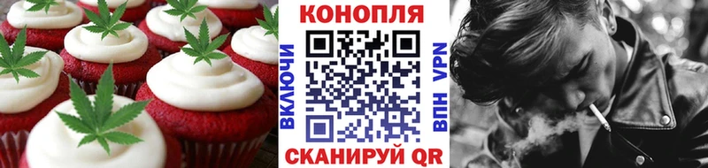 Купить закладки  Грязи  Печенье с ТГК конопля 