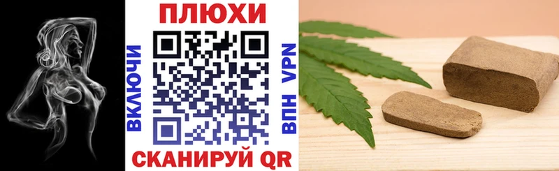 Купить где  Грязи  ГАШ Cannabis 