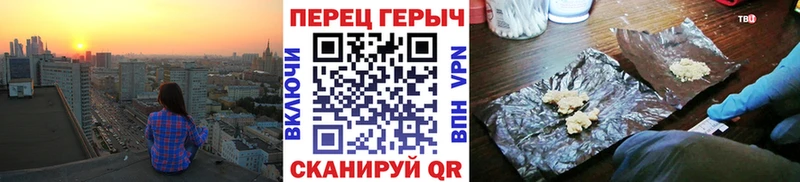Купить закладки  Грязи  ГЕРОИН VHQ 