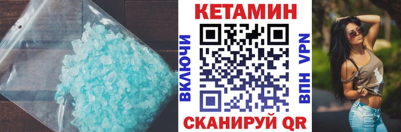 Купить закладки  Грязи  КЕТАМИН ketamine 
