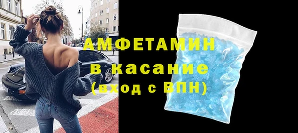 скорость mdpv Инта