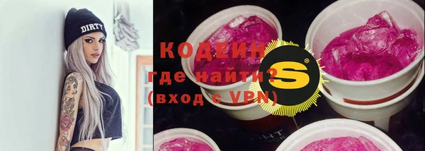 COCAINE Иннополис