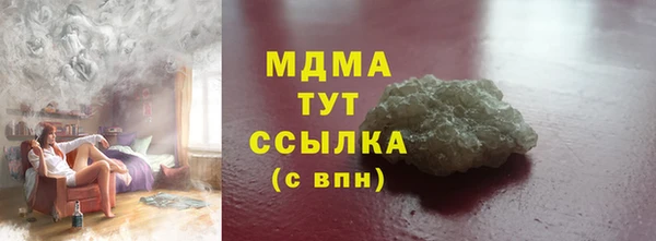 COCAINE Иннополис
