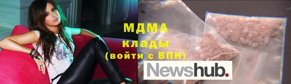 скорость mdpv Инта