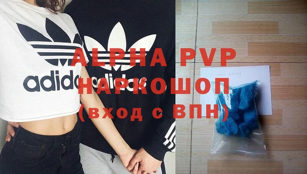 скорость mdpv Инта