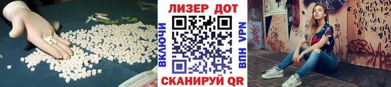Купить где  Грязи  Лсд 25 экстази ecstasy 