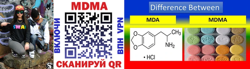 Купить закладки  Грязи  MDMA crystal 