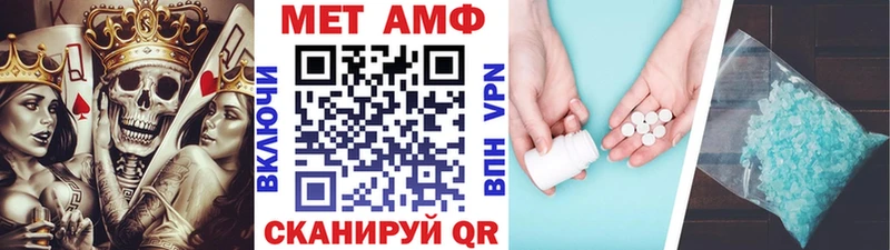 Купить закладки  Грязи  Первитин мет 