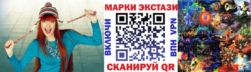 Купить закладки  Грязи  Наркотические марки 1,5мг 