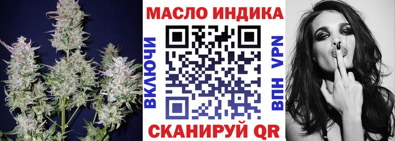 Купить  Грязи  ТГК Wax 